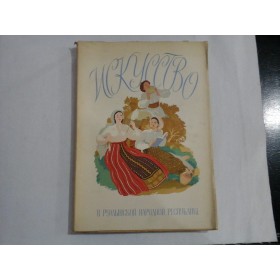    Arta in Republica Populara Romana (in limba rusa)  -  Bucuresti, 1956  